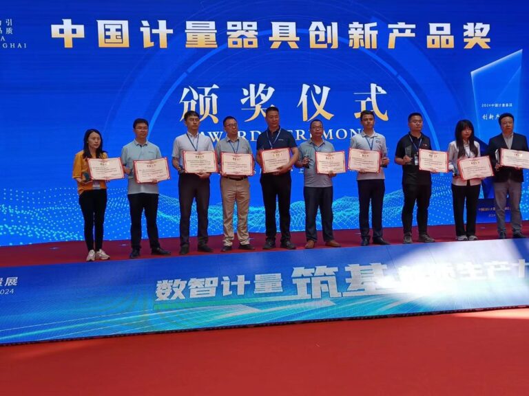 Hengli’s Success at the 2024 6th China International Metrology Exhibition